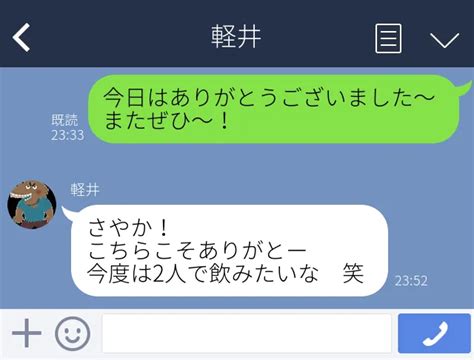 ヤリモク 掲示板|ヤリモクとは｜行動やLINE・デートの特徴、身体目的か判断す .